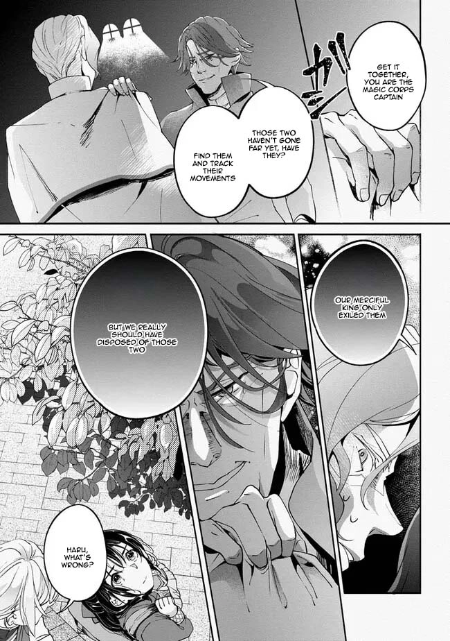 Yes, I’m the ‘Saintess’ Who Was Summoned and Now Has a Problem. Chapter 2 Page 27